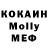 Метадон VHQ Uuljan Chynarbekova