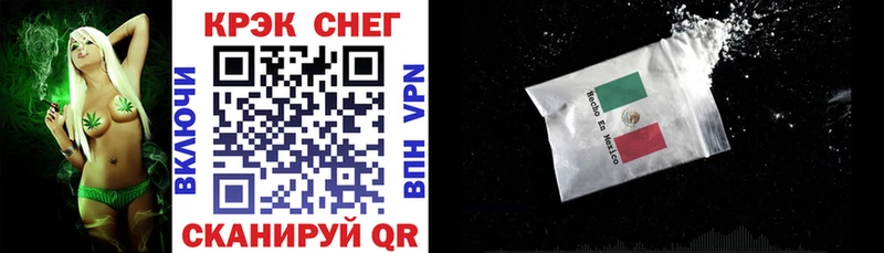что такое наркотик  Шацк  КОКАИН 98% 