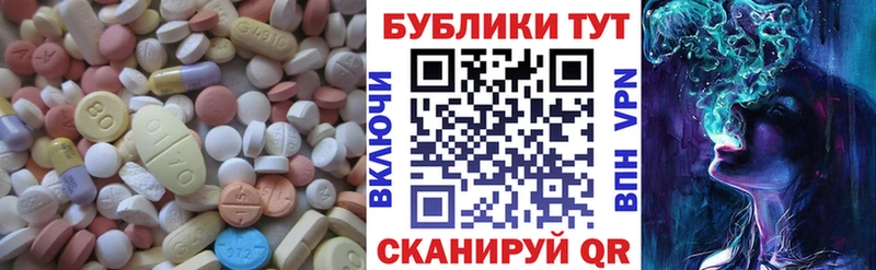 mega ТОР Шацк Ecstasy DUBAI