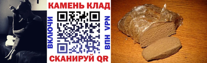 Гашиш гарик  Шацк 