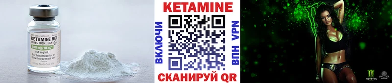 маркетплейс клад  Шацк  КЕТАМИН ketamine 