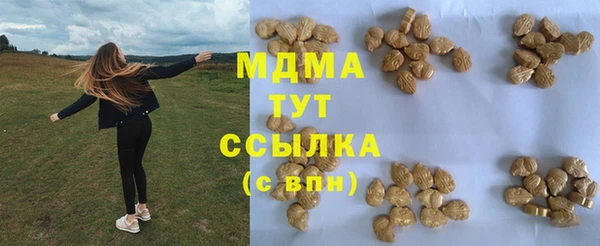 COCAINE Богородск