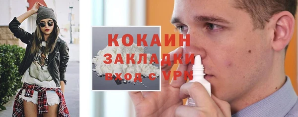 МДПВ Богородицк