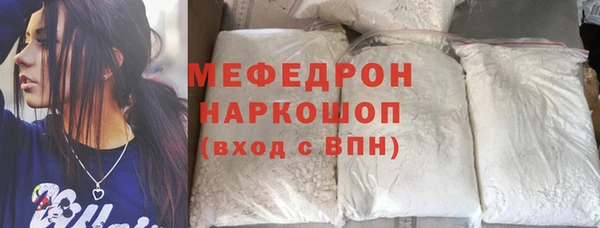 МДПВ Богородицк