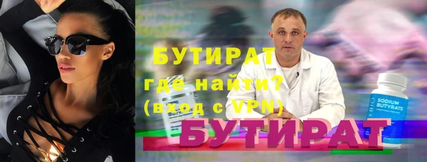 COCAINE Богородск