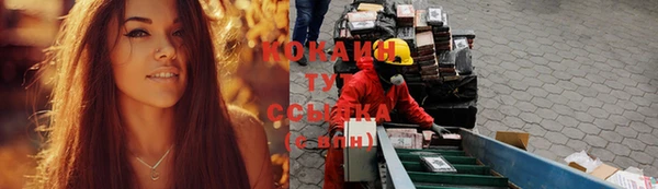 COCAINE Богородск