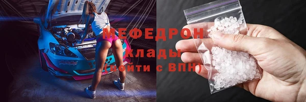COCAINE Богородск