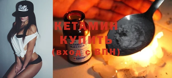 COCAINE Богородск
