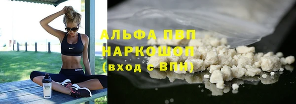 COCAINE Богородск