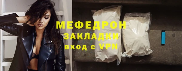 COCAINE Богородск