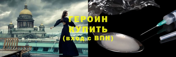COCAINE Богородск