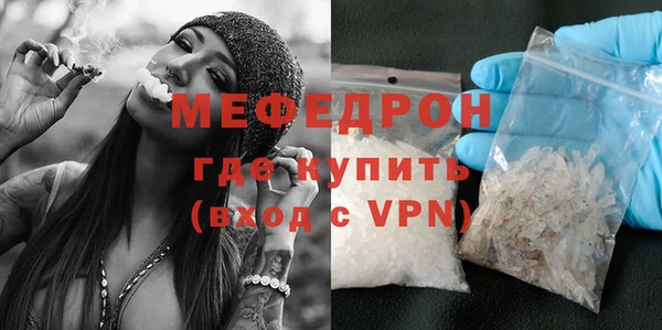МДПВ Богородицк