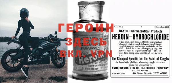 COCAINE Богородск