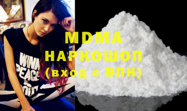 COCAINE Богородск