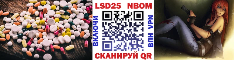 ЛСД экстази ecstasy  маркетплейс как зайти  Шацк 