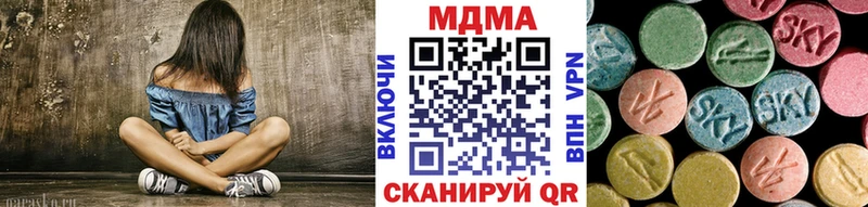мориарти официальный сайт  Шацк  МДМА кристаллы 
