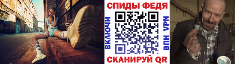 где купить наркотик  Шацк  МЕТАМФЕТАМИН винт 