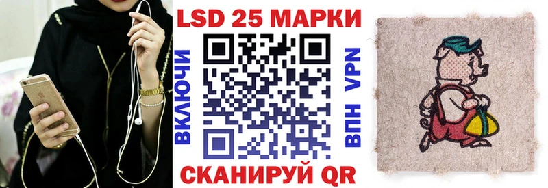 блэк спрут ссылка Шацк Марки N-bome 1,8мг