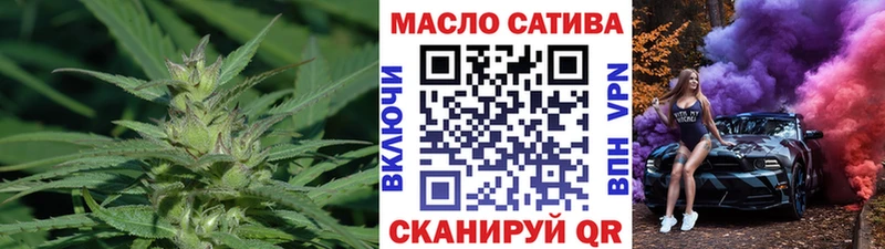 дарнет шоп  MEGA tor  ТГК вейп  Шацк 