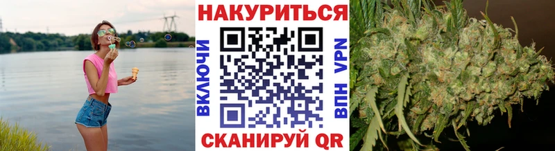 Канабис LSD WEED Шацк