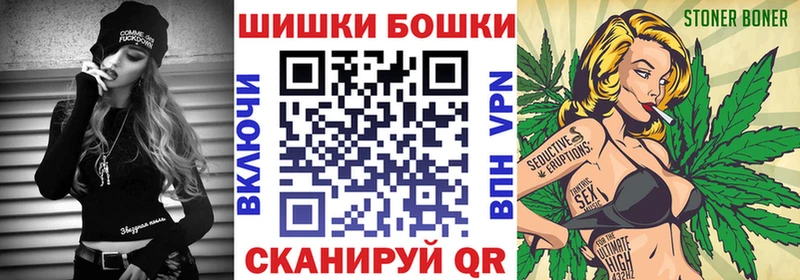 Бошки Шишки Amnesia  закладка  Шацк 